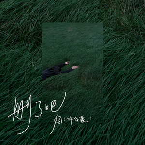 91免费视频国产
